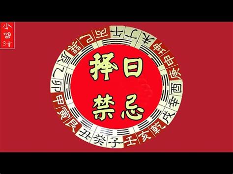 骨灰龕上位擇日|【骨灰龕上位擇日】骨灰龕上位吉日速查！讓你安位先人遺骨無後。